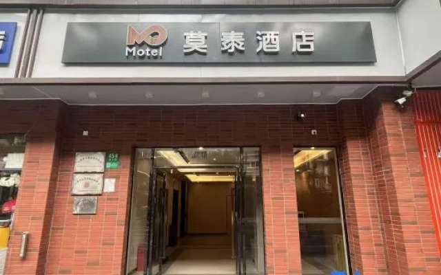 Motel Hotel (Shanghai Changping Road Metro Station)