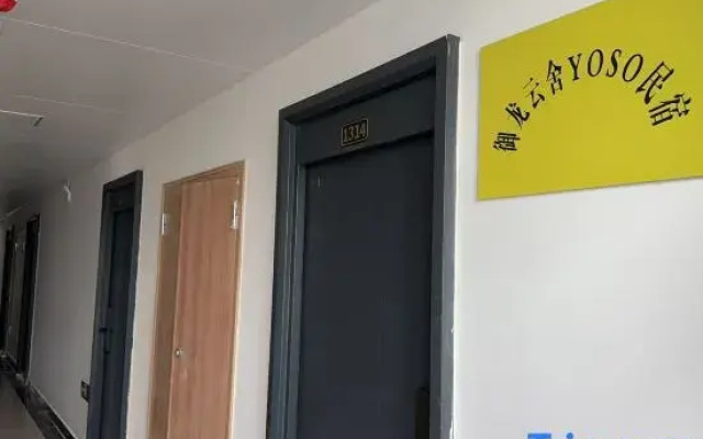 Yulong YunShe YOSO Homestay (Wenbin Real Estate Business Center)