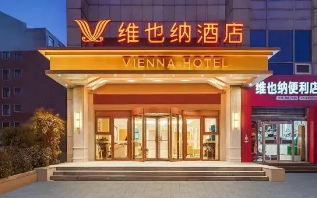 Vienna Hotel (Zibo Zhongrun Avenue Branch)