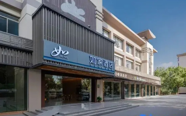 HomeInn · Neo (Shanghai Fengxian Ancient Huayuan Branch)