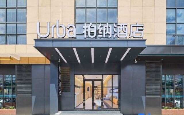 Urba hotel  (Anji Wanda Sulu Metro Station Branch)