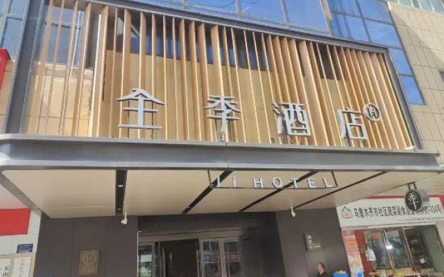 Quanji Hotel (Urumqi CCMALL Times Square North Metro Station Branch) – Exterior – Urumqi