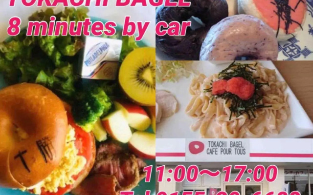 テラス民泊モモ