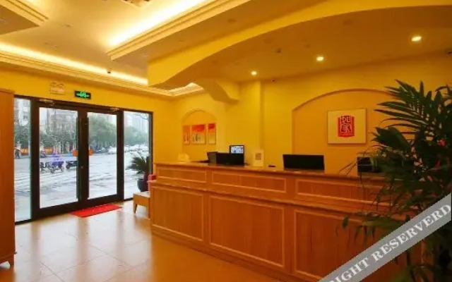 S8 Hotel Shanghai Tian Lin LU