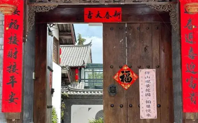 Lijiang Boman Yuelai Homestay