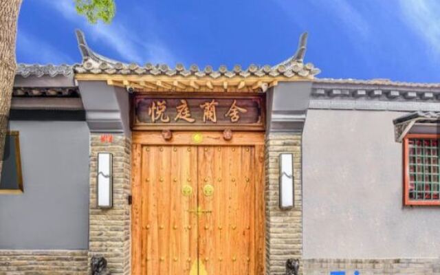 Yueting Yushe Hotel (Beijing Wangfujing Street Union Hospital)