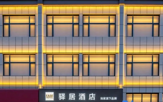Rujia Yiju Hotel (Zoucheng Yishan South Road Qianquan Decoration City) – Exterior – Jining