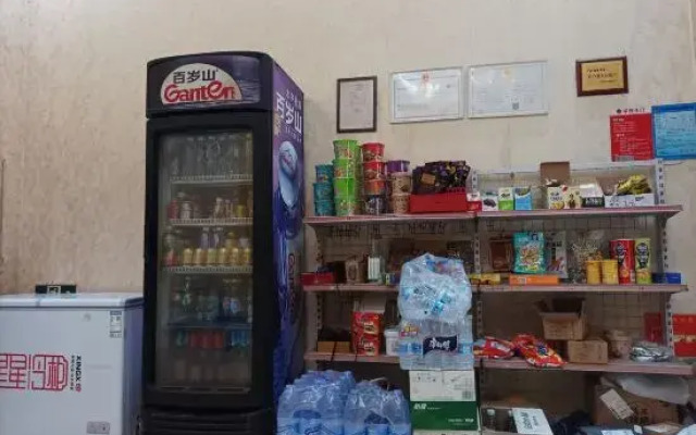 Suiyuan Hotel (Zhuhai Doumen Avenue)