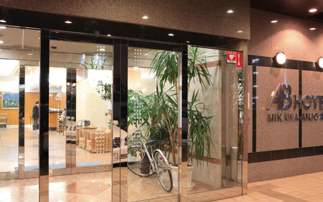 AB Hotel Mikawa Anjo Honkan