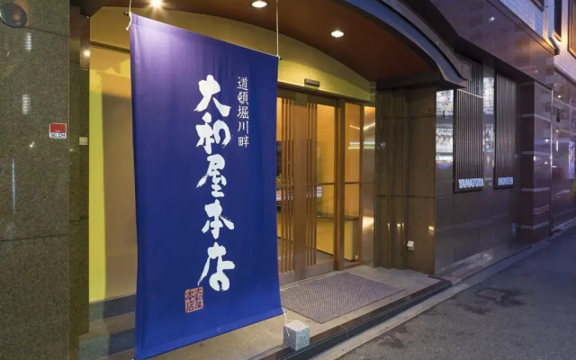 Yamatoya Honten