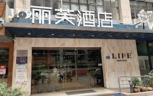 Life Hotel (Guangzhou Wankeli Jiangtai Road Metro Station)