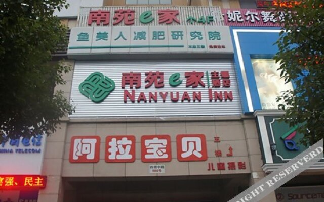 Yisu Qingju Hotel (Ningbo Yinzhou Wanda)