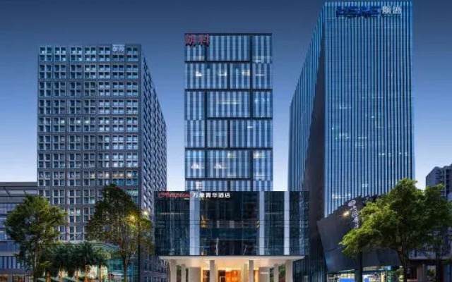 Shenzhen Nanshan Auspices Hotel (Wanxiang Tiandi Branch)