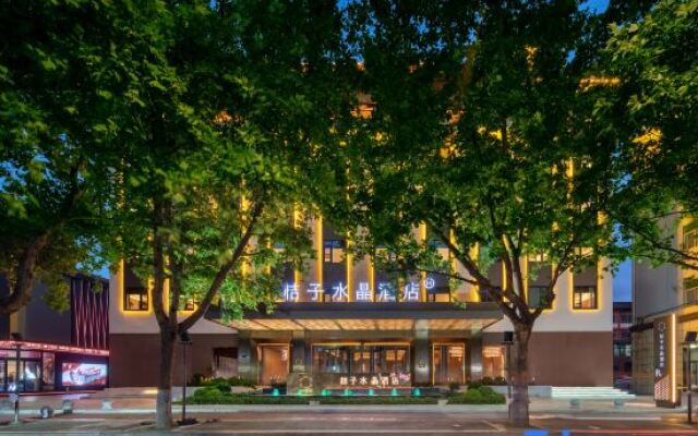 Crystal Orange Jining Taibai Road Wanda Plaza