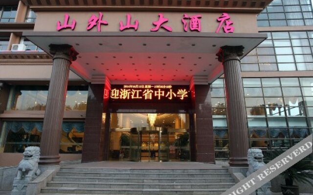 Shan Wai Shan Hotel
