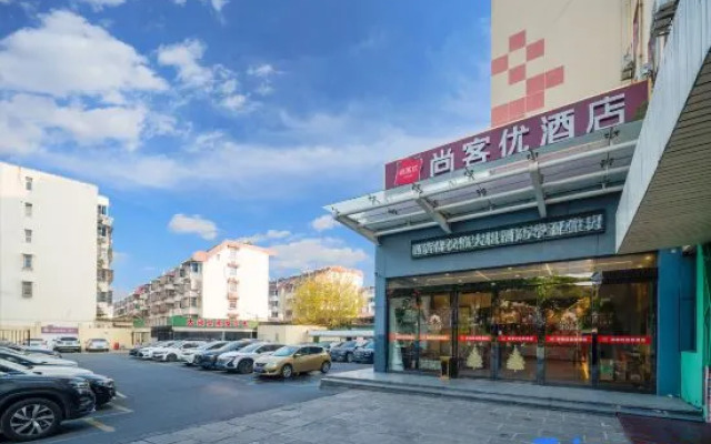 Shankee Hotel (Yangzhou Jiangdu Longchuan Plaza)
