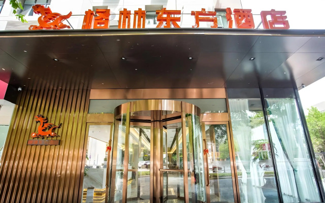 GreenTree Eastern Huaian Suning Plaza Huaihai Road