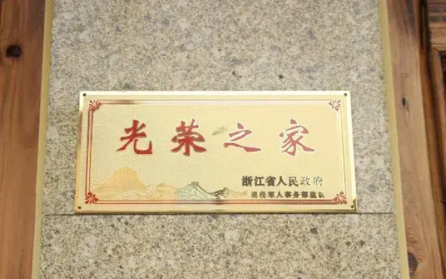 Xiyuan comfy homestay