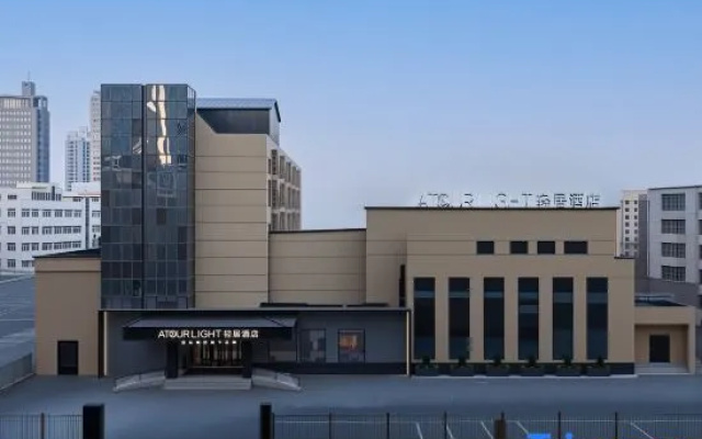 Atour Light Hotel, Harbin Exhibition Center, Polytechnic University Campus 2 — 3-star hotel in Harbin
