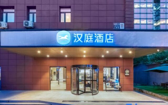 Hanting Hotel (Beijing Huamao Yuanyang Center)