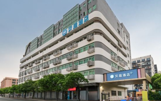 HanTing Hotel (Shantou Railway Station Lushan North Road) – Exterior – Shantou