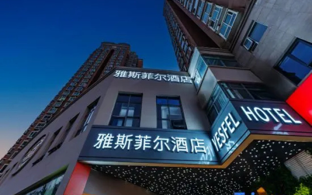 Yesfel Hotel (Beijing Wangjingnan Subway Station Branch) – Exterior – Beijing