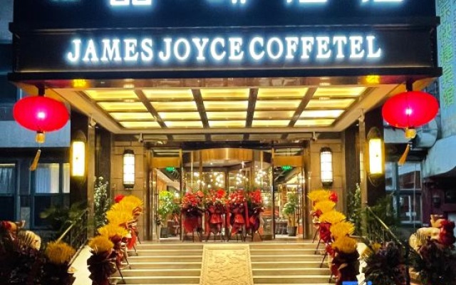 James Joyce Coffetel Hotel (Beijing Wangfujing Beijing Railway Station) – Restaurant – Beijing