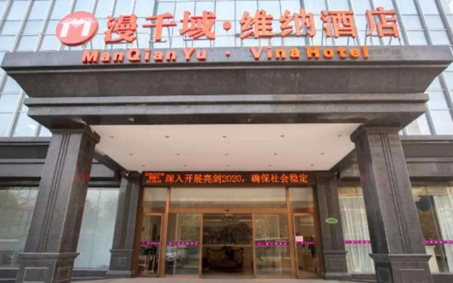 Manqianyu·VinaHotel