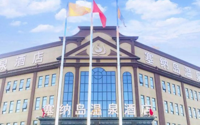 Saina Island Hot Spring Hotel