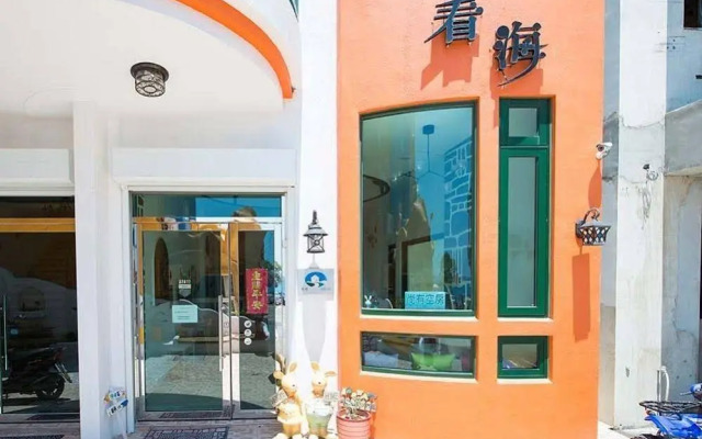 See the Sea B&B