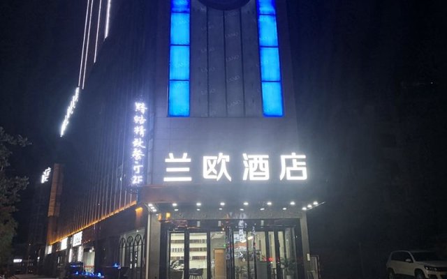 LANO Hotel Jiangsu Huai'an Qinghe District Heping Road Jiafu Square