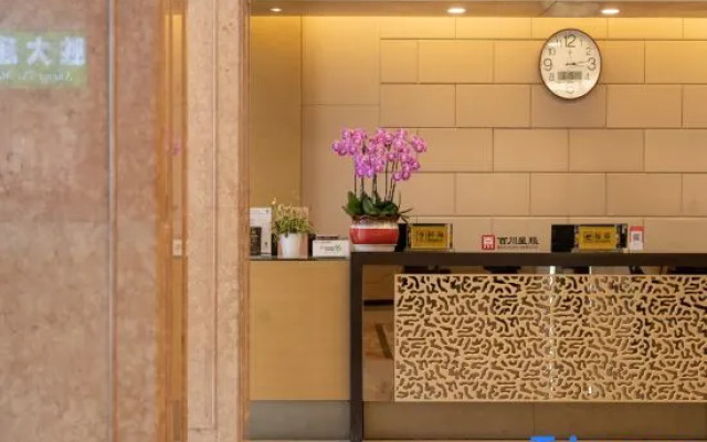 Shengli Hotel