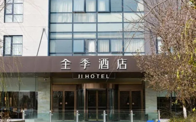 Ji Hotel (Wuxi Jiangnan University)