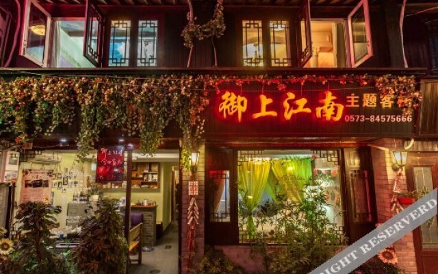 Xitang Yushang Jiangnan Theme Hostel