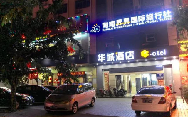 Huacheng Hotel (Qionghai People's Hospital Wanquanhe Branch)