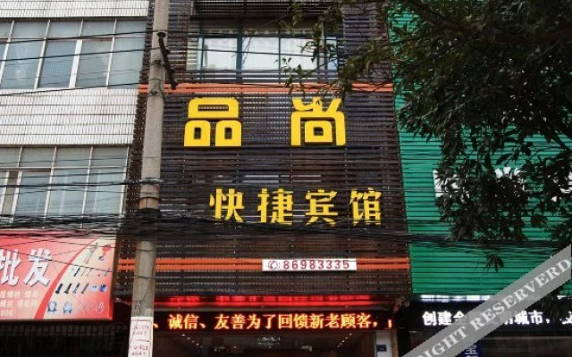 Pinshang Express Hotel