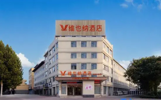 Vienna Hotel Hebi Qi County Yunmeng Avenue