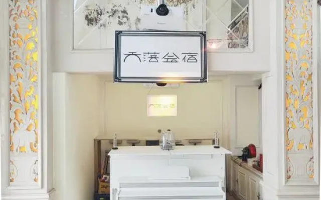 Mengmazhe Blue Hostel