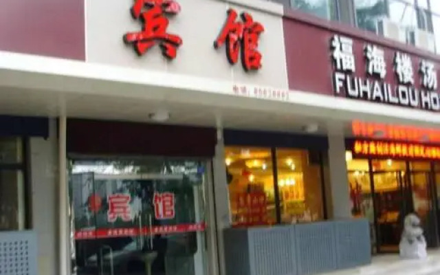 Xiliandeng Shanglv Hotel (Qingdao Vientiane City)