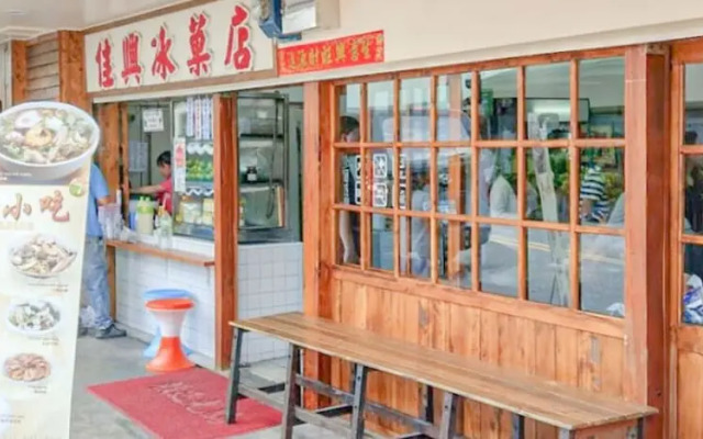 Li Wu Zuo Can B&B