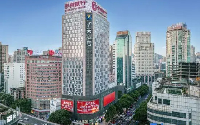 7Days Inn Hotel (Guiyang Jiaxiu Lou Dashizi Square)