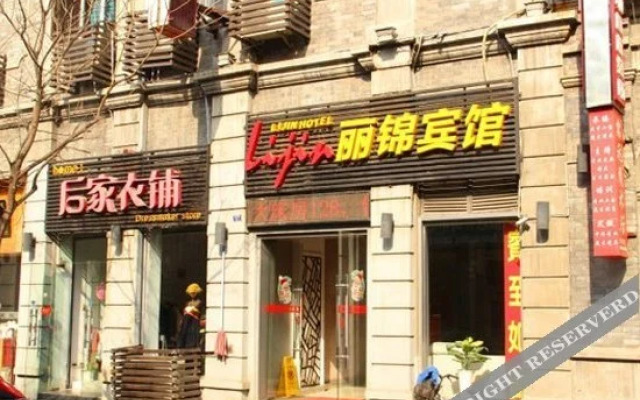 Lijin Hotel (Wuhan Huanghelou Hubu Alley)