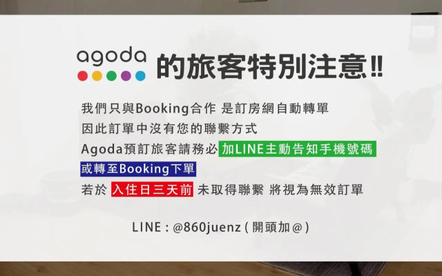 The Little Villa Tainan