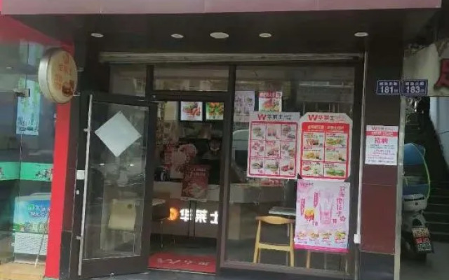 Yong'an Yancheng Hotel