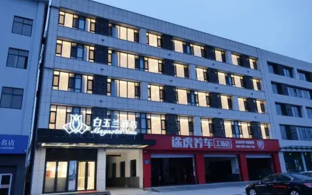 Magnotel Hotel (Huantai Xinyulou)