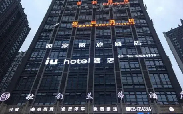 Vienna 3 Best Hotel (Chongqing Jiangbei Airport Sunac Central Plaza)