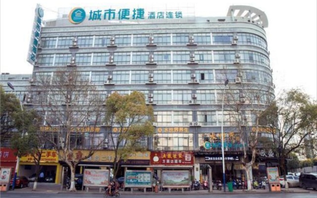 City Comfort Inn Xinyu Laodong Bei Road – Exterior – Xinyu
