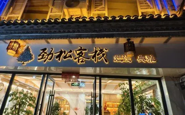 Jinsong Inn
