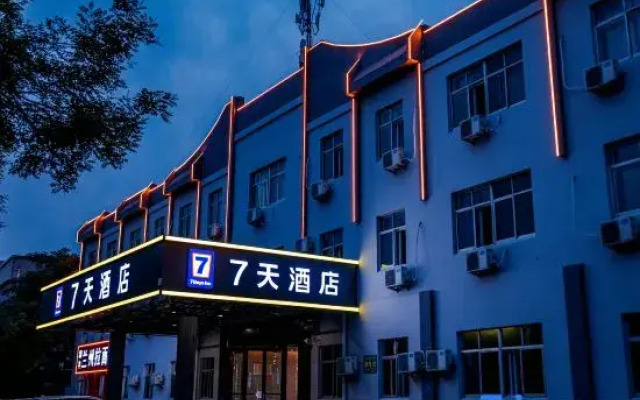 7Days Inn Hotel (Zibo Linzi Dayuan Fangzheng 2009 Ginza)