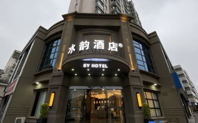 Shuiyun Hotel (Jiaxing Pinghu Donghu Scenic Area Branch)